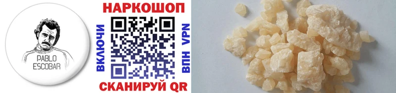 Купить наркотик Кропоткин Вейп ТГК Марихуана МЕФ А ПВП hydra маркетплейс ГАШИШ COCAIN АМФЕТАМИН