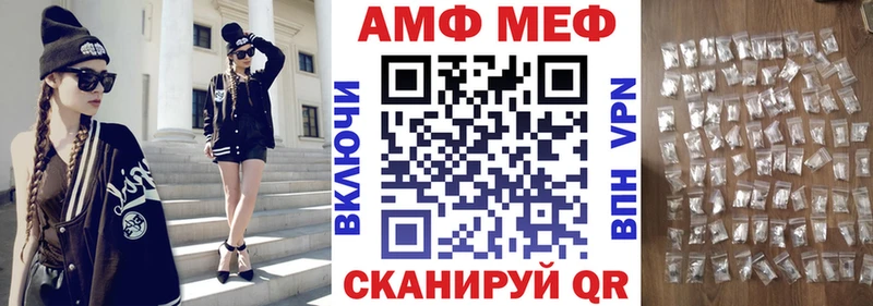 купить   kraken ссылки  Amphetamine Premium  Кропоткин 