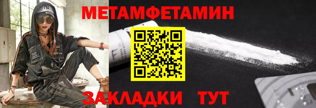 АМФЕТАМИН VHQ Кропоткин