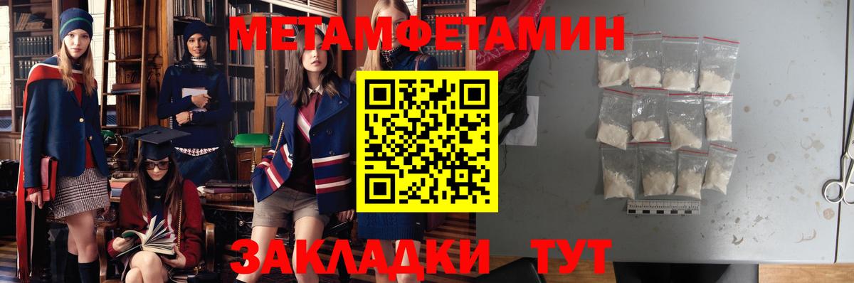 Амфетамин  Вход с VPN  Кропоткин  АМФ Розовый 