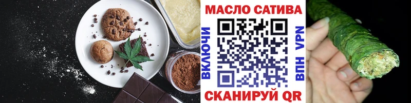 Печенье с ТГК марихуана  Кропоткин 