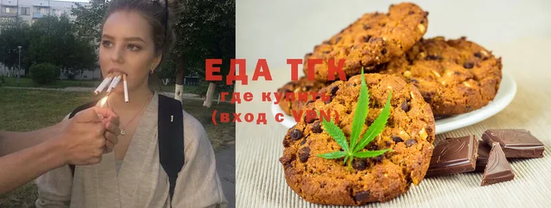 Cannafood марихуана  Кропоткин 