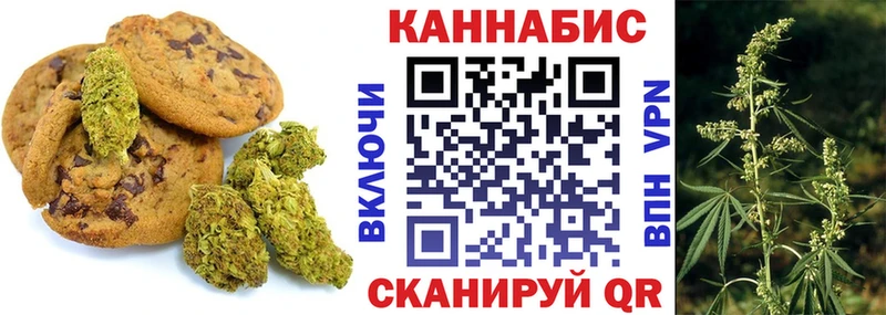 Cannafood марихуана Кропоткин