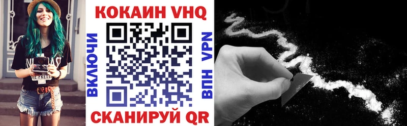 КОКАИН Колумбийский  Кропоткин 