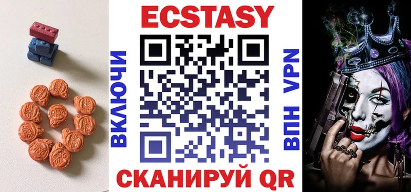 ОМГ ОМГ как войти  Кропоткин  Экстази 280 MDMA  хочу наркоту 