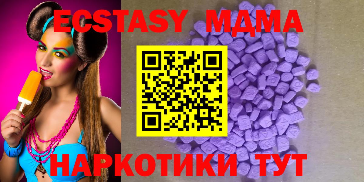 kraken как зайти  Ecstasy mix  Вход с VPN  Кропоткин  ЭКСТАЗИ DUBAI  Ecstasy 