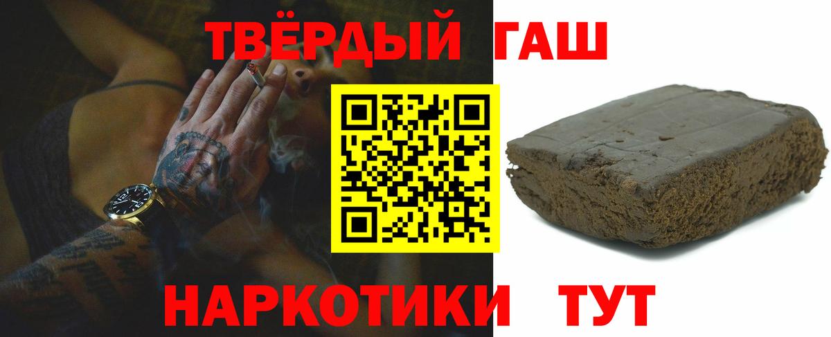 Кропоткин  ГАШИШ хэш  Вход с VPN 