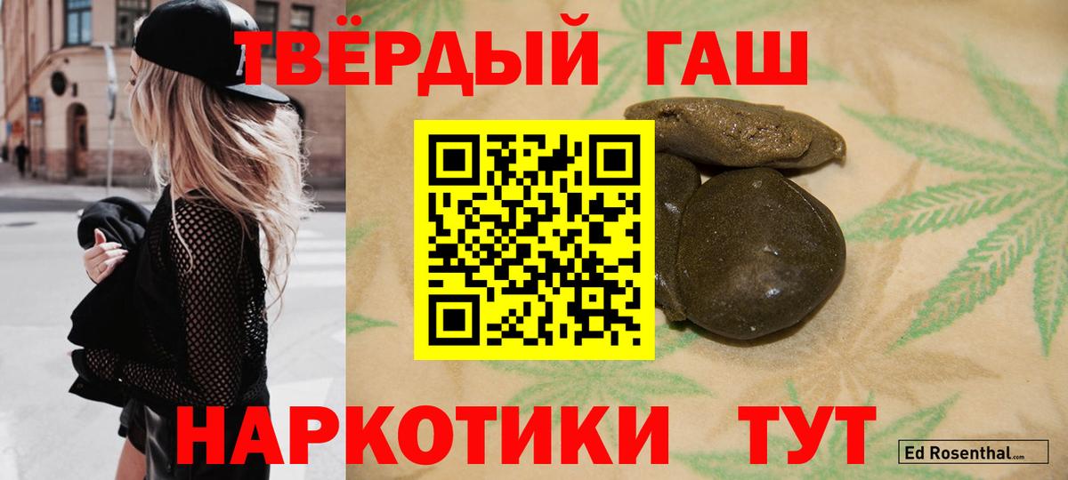 МЕФ Кропоткин