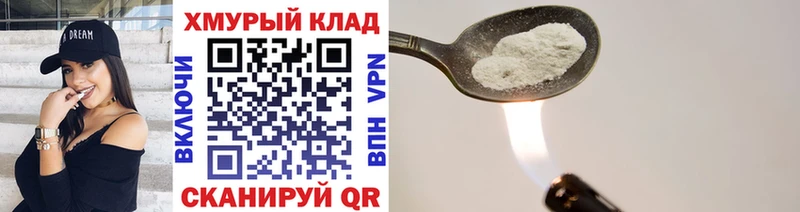 Героин гречка  Кропоткин 