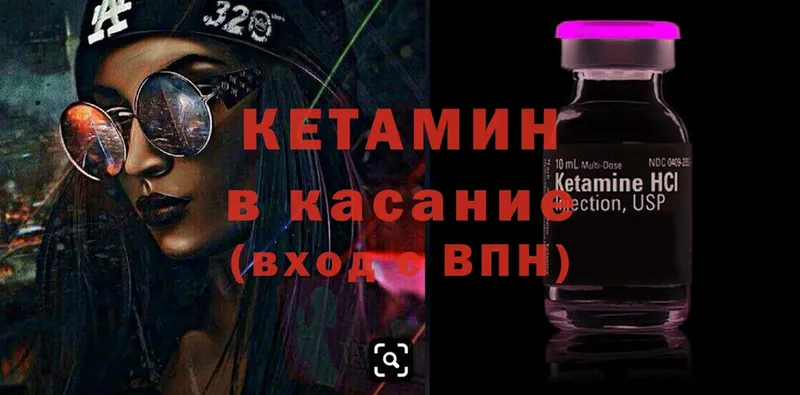 купить наркоту  Кропоткин  гидра ссылка  КЕТАМИН ketamine 