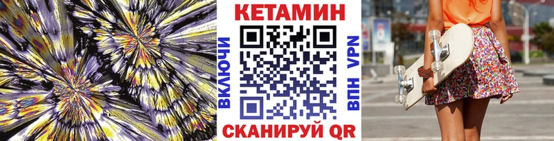 KRAKEN tor  Кропоткин  КЕТАМИН VHQ 