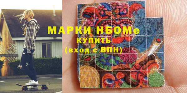 первитин Пролетарск