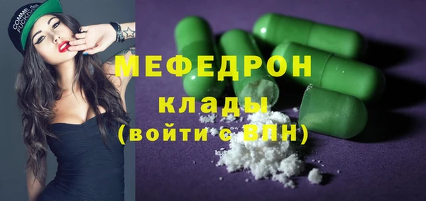 МДМА Рославль