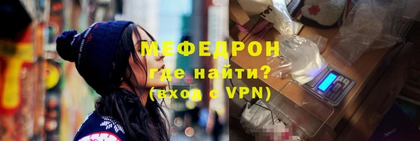 первитин Пролетарск