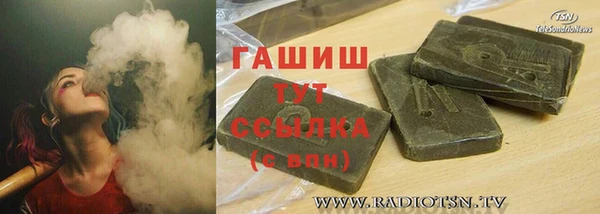 не бодяженный Краснослободск