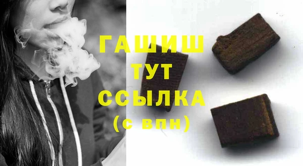 первитин Пролетарск