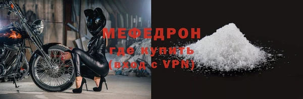 первитин Пролетарск