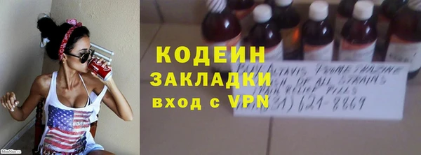 первитин Пролетарск