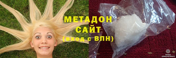 экстази Куйбышев