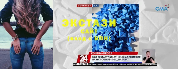 первитин Пролетарск