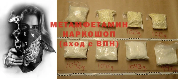 первитин Пролетарск