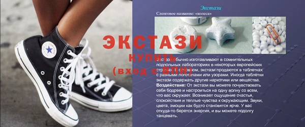 наркотики Приозерск