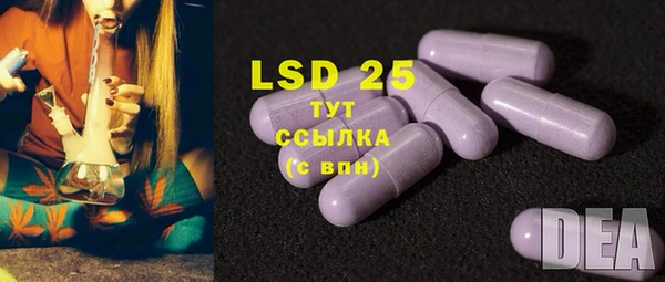 первитин Пролетарск