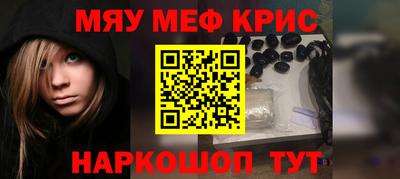 кокс Волжск