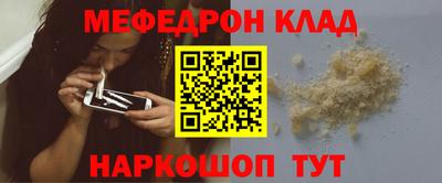 спиды Волгодонск