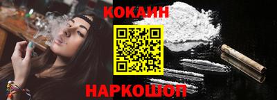 кокс Волжск