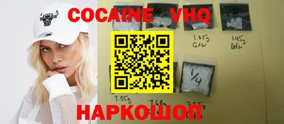 спиды Волгодонск