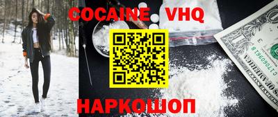 спиды Волгодонск