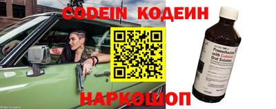 кокс Волжск