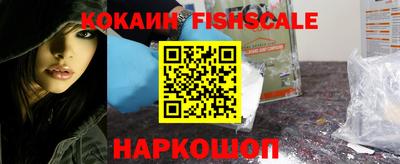 спиды Волгодонск