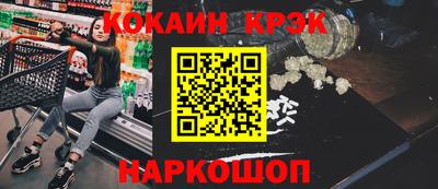 марки lsd Заволжье