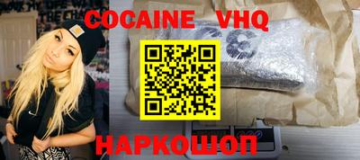 молекула духа Абинск