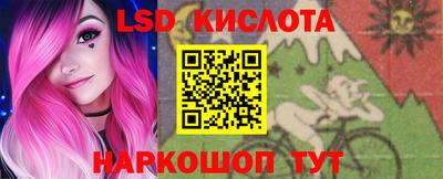 спиды Волгодонск