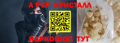 спиды Волгодонск