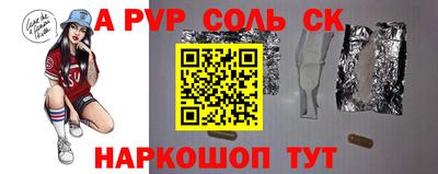 бутик Заводоуковск
