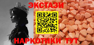 гашик Волжский