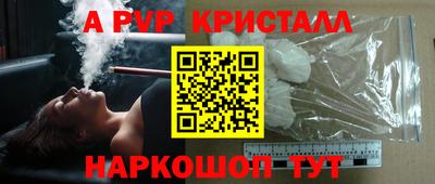 кокс Волжск