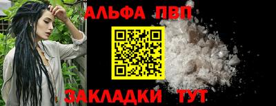 гашик Волжский