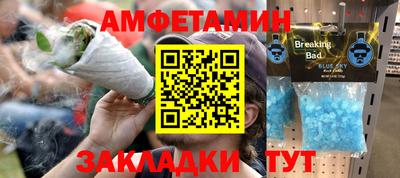 гашик Волжский