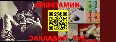 бутик Жуковский