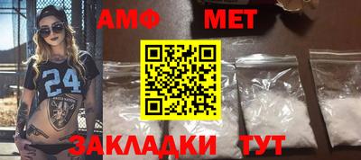 кокс Волжск