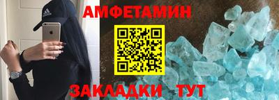 гашик Волжский