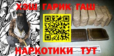 гашик Волжский