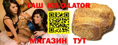 гашик Волжский