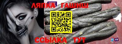 гашик Волжский