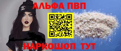 спиды Волгодонск